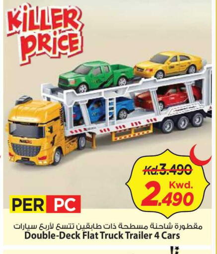 available at مارك & سايف in الكويت - محافظة الأحمدي