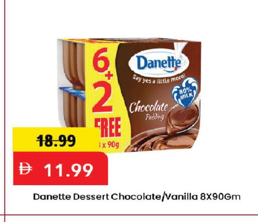 Vanilla available at Mark & Save in UAE - Dubai