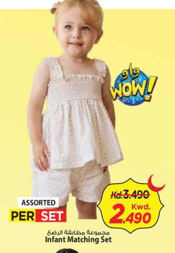 available at Mark & Save in Kuwait - Kuwait City