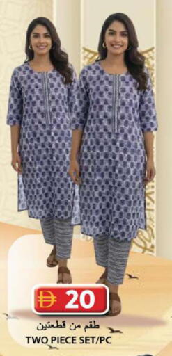 available at Grand Hyper Market in UAE - Sharjah / Ajman