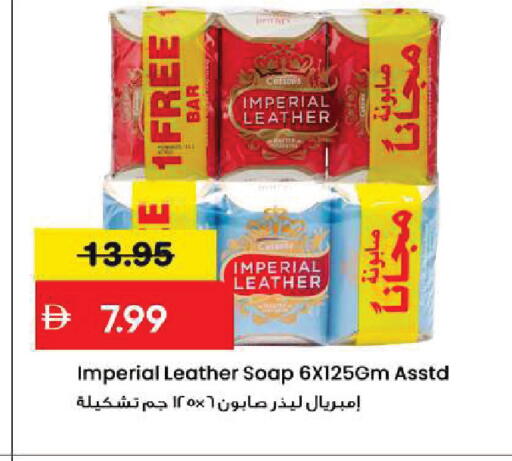 available at Mark & Save in UAE - Sharjah / Ajman