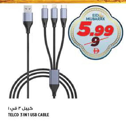 available at هاشم هايبرماركت in الإمارات العربية المتحدة , الامارات - الشارقة / عجمان