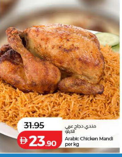 available at لولو هايبرماركت in الإمارات العربية المتحدة , الامارات - أم القيوين‎