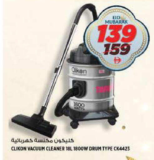 available at هاشم هايبرماركت in الإمارات العربية المتحدة , الامارات - الشارقة / عجمان