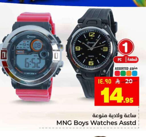 available at Hyper Al Wafa in KSA, Saudi Arabia, Saudi - Jeddah