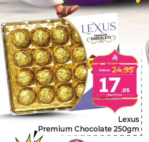available at مكة هايبرماركت in مملكة العربية السعودية, السعودية, سعودية - جدة