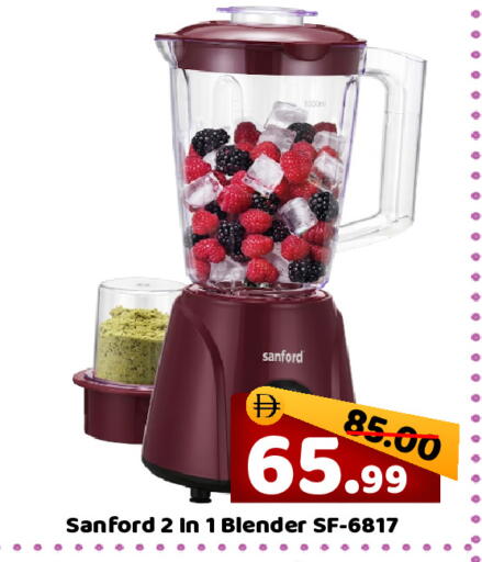 available at ROYAL GULF HYPERMARKET LLC in UAE - Abu Dhabi