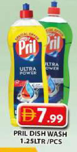 available at Grand Hyper Market in UAE - Sharjah / Ajman