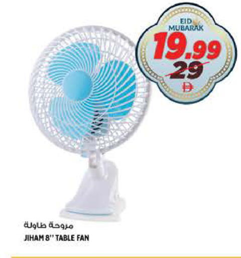 available at هاشم هايبرماركت in الإمارات العربية المتحدة , الامارات - الشارقة / عجمان