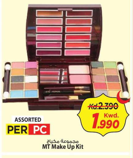 available at Mark & Save in Kuwait - Kuwait City