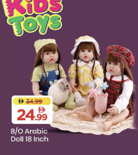 available at Mark & Save in UAE - Sharjah / Ajman