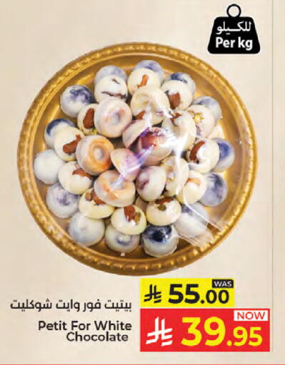 available at Kabayan Hypermarket in KSA, Saudi Arabia, Saudi - Jeddah