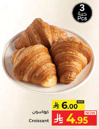 available at Kabayan Hypermarket in KSA, Saudi Arabia, Saudi - Jeddah