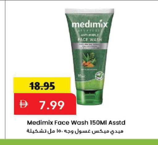 available at Mark & Save in UAE - Sharjah / Ajman