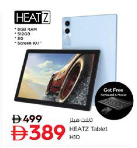 available at نستو هايبرماركت in الإمارات العربية المتحدة , الامارات - دبي