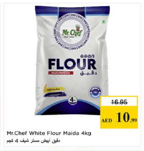 available at لاست تشانس in الإمارات العربية المتحدة , الامارات - ٱلْفُجَيْرَة‎