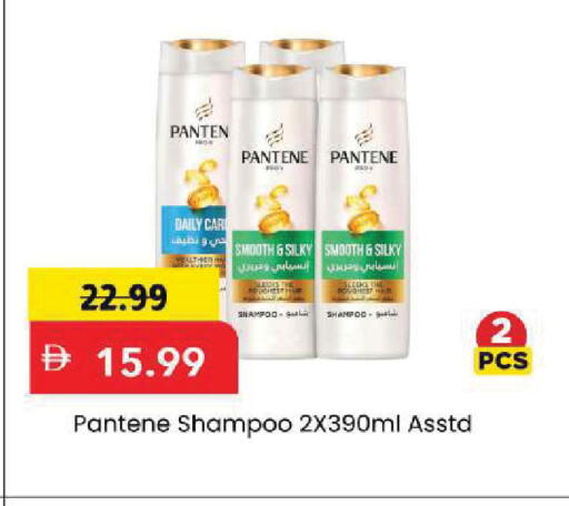 available at Mark & Save in UAE - Sharjah / Ajman