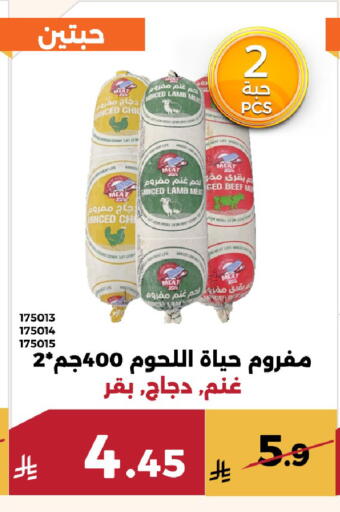 available at حدائق الفرات in مملكة العربية السعودية, السعودية, سعودية - مكة المكرمة
