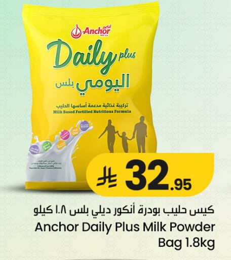available at We One Shopping Center in KSA, Saudi Arabia, Saudi - Qatif