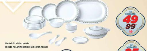 available at هاشم هايبرماركت in الإمارات العربية المتحدة , الامارات - الشارقة / عجمان