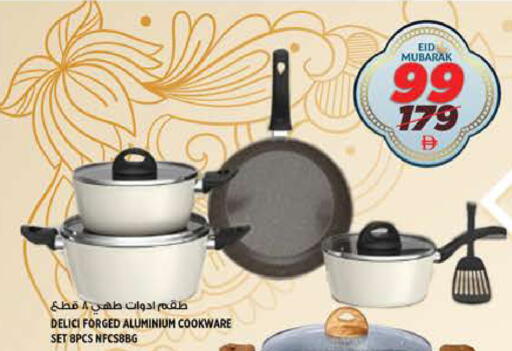 available at هاشم هايبرماركت in الإمارات العربية المتحدة , الامارات - الشارقة / عجمان