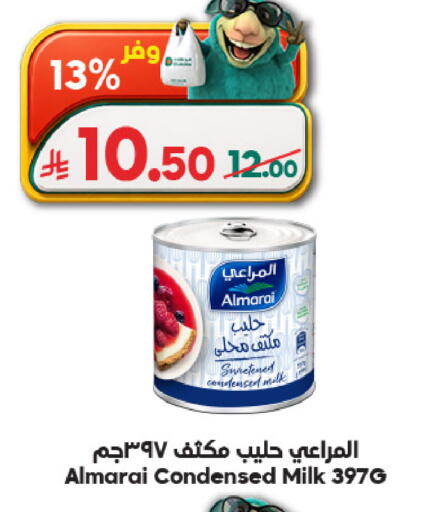 available at Dukan in KSA, Saudi Arabia, Saudi - Mecca
