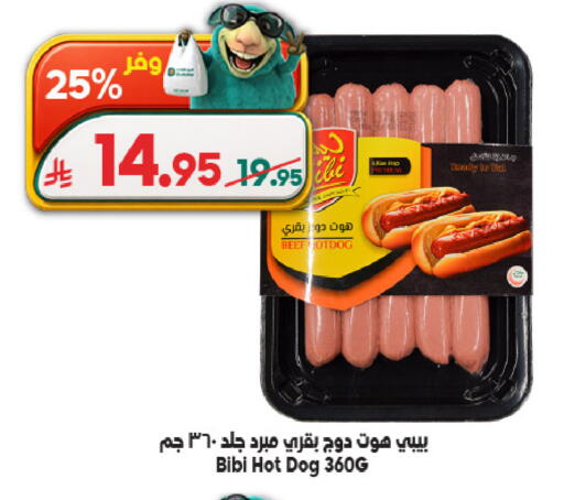 available at Dukan in KSA, Saudi Arabia, Saudi - Mecca