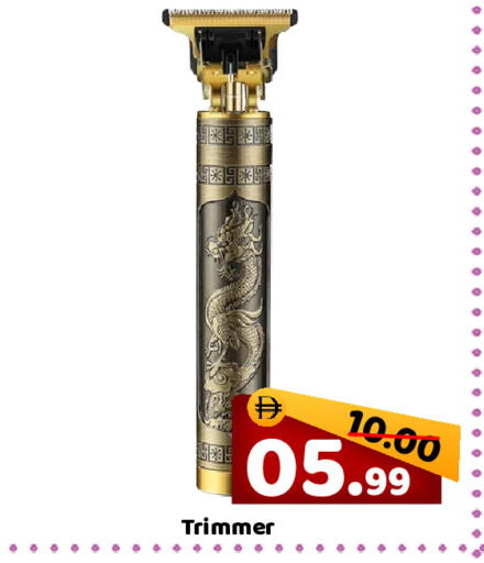 available at ROYAL GULF HYPERMARKET LLC in UAE - Abu Dhabi