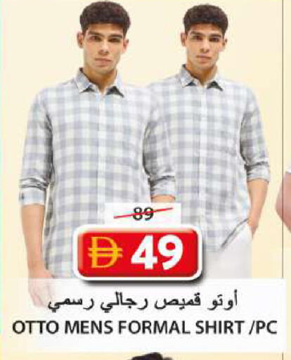 available at Grand Hyper Market in UAE - Sharjah / Ajman