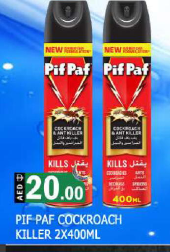 available at AL MADINA in UAE - Sharjah / Ajman