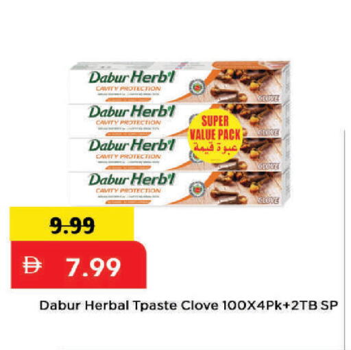 available at Mark & Save in UAE - Dubai