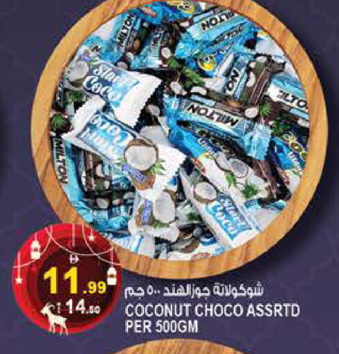 Coconut available at هاشم هايبرماركت in الإمارات العربية المتحدة , الامارات - الشارقة / عجمان