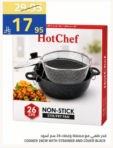 available at Astra Markets in KSA, Saudi Arabia, Saudi - Tabuk