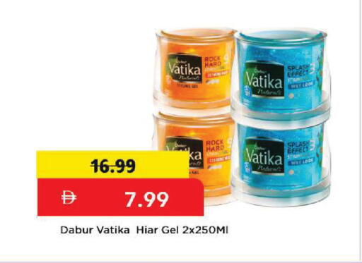 available at مارك & سيف in الإمارات العربية المتحدة , الامارات - أبو ظبي