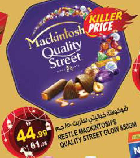 available at هاشم هايبرماركت in الإمارات العربية المتحدة , الامارات - الشارقة / عجمان