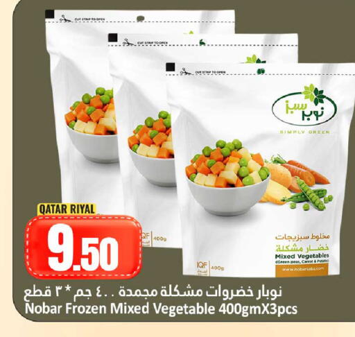 Peas Carrot available at Dana Hypermarket in Qatar - Umm Salal