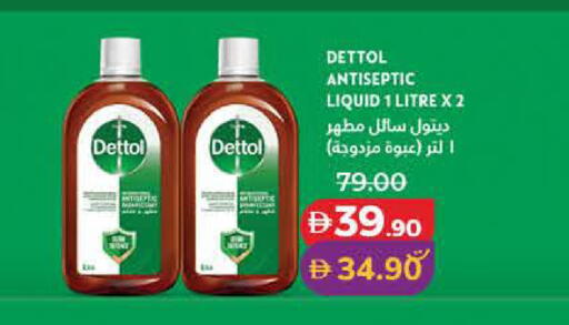 available at لولو هايبرماركت in الإمارات العربية المتحدة , الامارات - دبي
