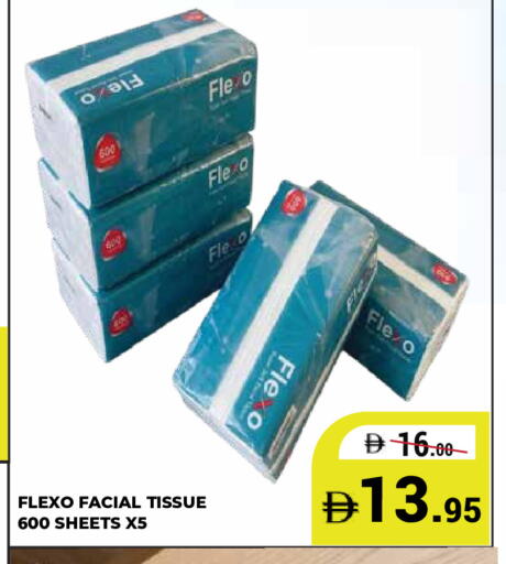 available at كيرالا هايبرماركت in الإمارات العربية المتحدة , الامارات - رَأْس ٱلْخَيْمَة