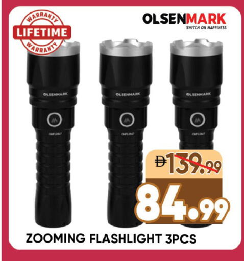 available at Leptis Hypermarket  in UAE - Ras al Khaimah