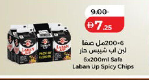 available at لولو هايبرماركت in الإمارات العربية المتحدة , الامارات - أبو ظبي