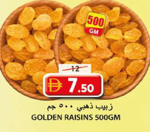 available at جراند هايبر ماركت in الإمارات العربية المتحدة , الامارات - الشارقة / عجمان