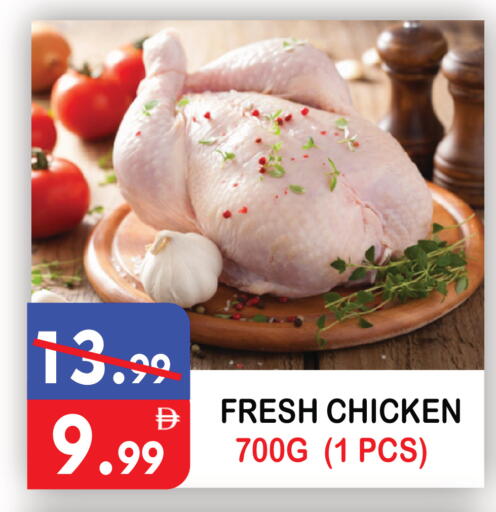 available at United Hypermarket in UAE - Dubai