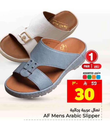 available at Hyper Al Wafa in KSA, Saudi Arabia, Saudi - Jeddah