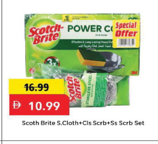available at Mark & Save in UAE - Sharjah / Ajman