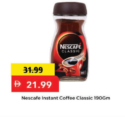 available at Mark & Save in UAE - Dubai