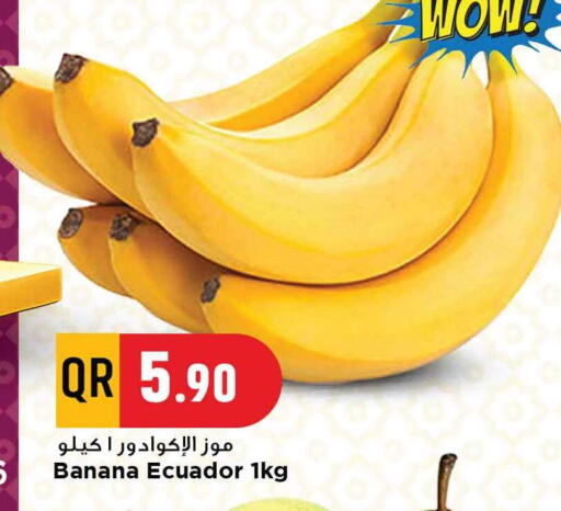 Banana from Ecuador available at Marza Hypermarket in Qatar - Al Rayyan