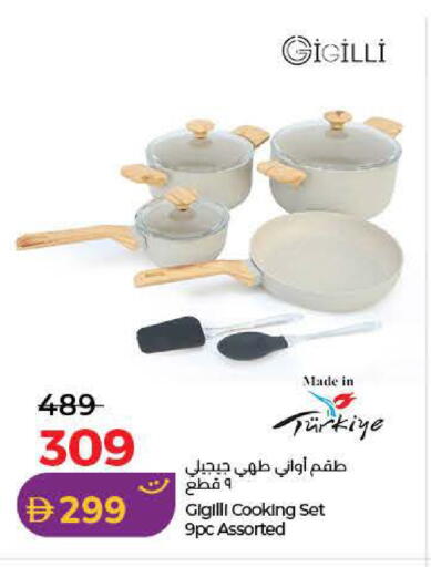 available at لولو هايبرماركت in الإمارات العربية المتحدة , الامارات - أم القيوين‎