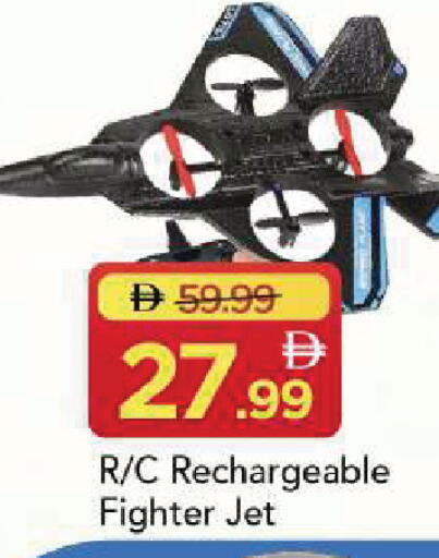 available at Mark & Save in UAE - Dubai
