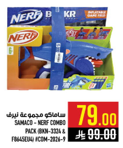 available at Abraj Hypermarket in KSA, Saudi Arabia, Saudi - Mecca