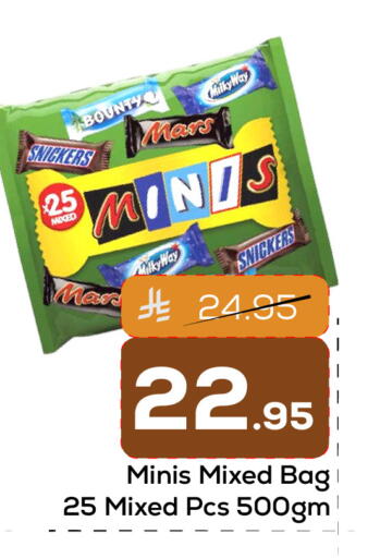 available at Elite 10 Hypermarket in KSA, Saudi Arabia, Saudi - Riyadh